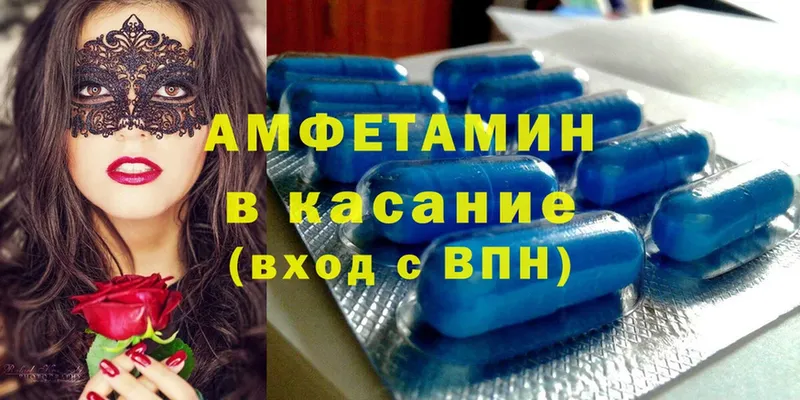 Amphetamine Premium  Крым 