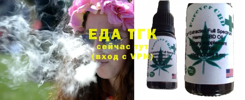 что такое   Крым  Canna-Cookies марихуана 