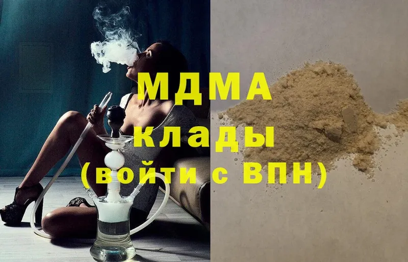 MDMA crystal  закладки  Крым 