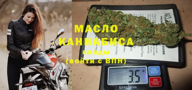 ТГК THC oil  купить   гидра tor  Крым 